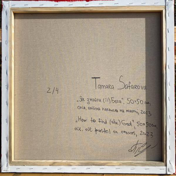 How to find (she) God (2) Unspecified Painting Tamara Safarova - Subjektiv.art