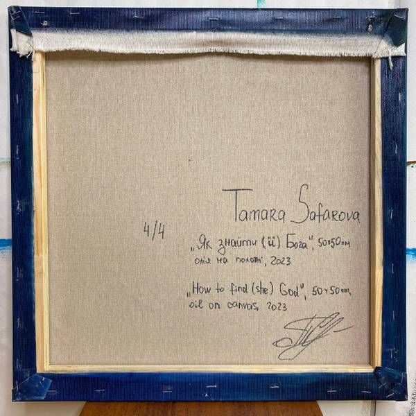 How to find (she) God (4) Unspecified Painting Tamara Safarova - Subjektiv.art