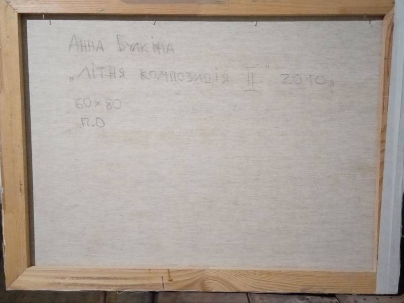 summer composition Fine Art Painting Anna  Bulkina - Subjektiv.art