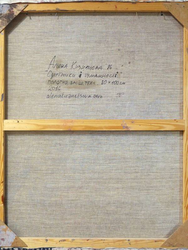 Satellites and nebulae Abstract Painting Alena Kuznetsova - Subjektiv.art