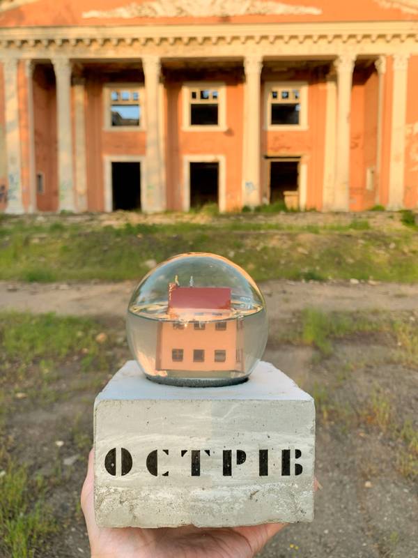 The Island Unspecified Sculpture Mikhail Ray - Subjektiv.art