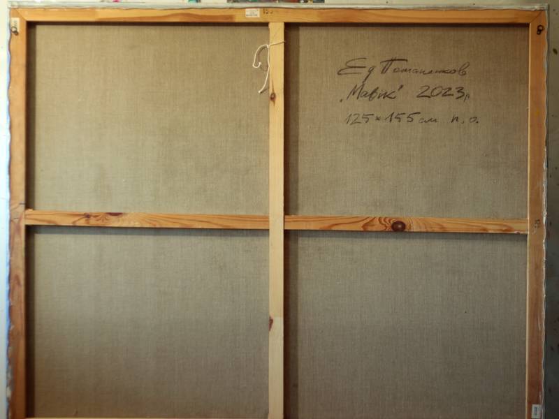 Mavik Fine Art Painting Eduard Potapenkov - Subjektiv.art