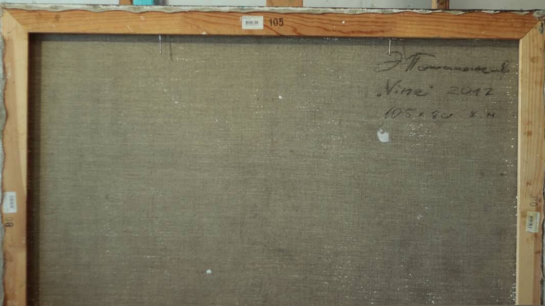 Vine Fine Art Painting Eduard Potapenkov - Subjektiv.art