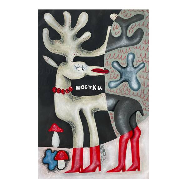 «Shostka»  - Subjektiv.art