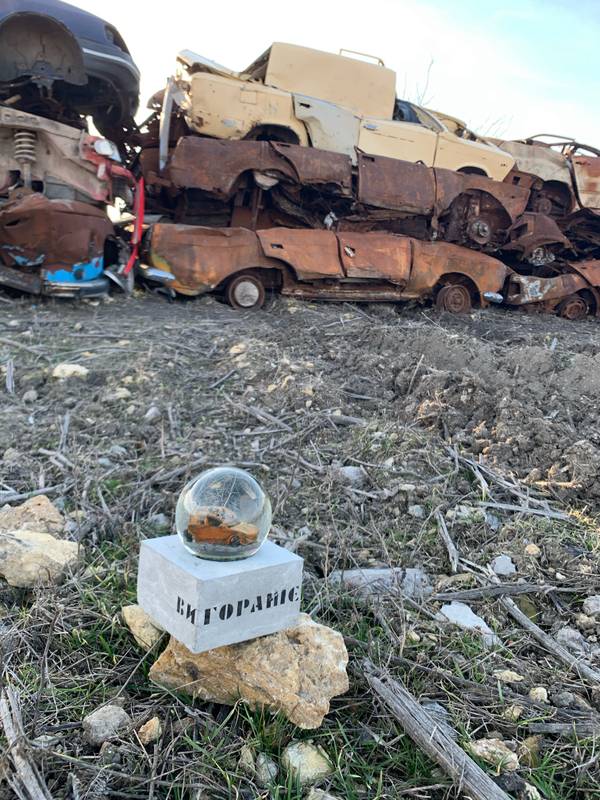 Burnout Surrealistic Sculpture Mikhail Ray - Subjektiv.art