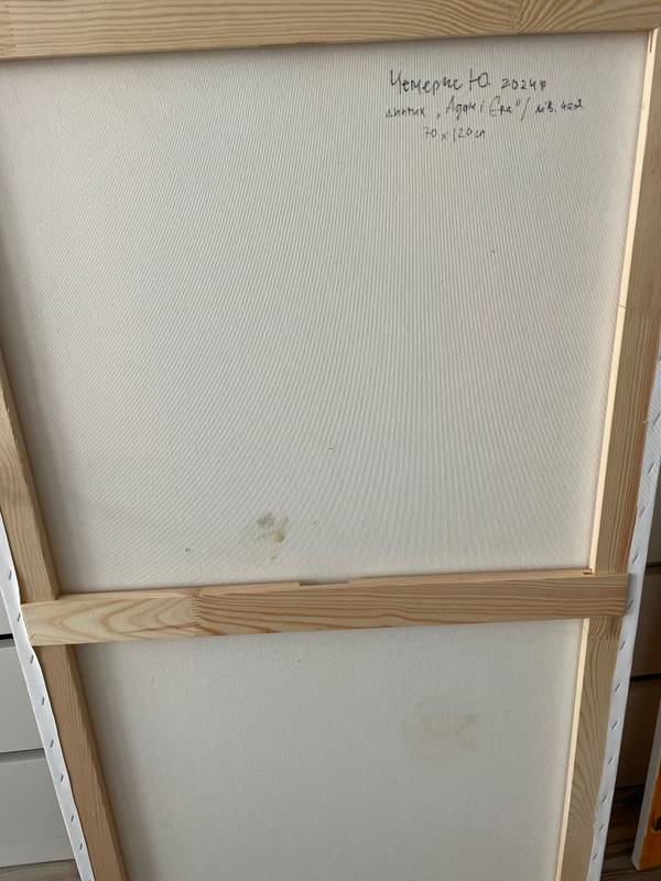 Adam Modern Painting Julia Chemerys - Subjektiv.art