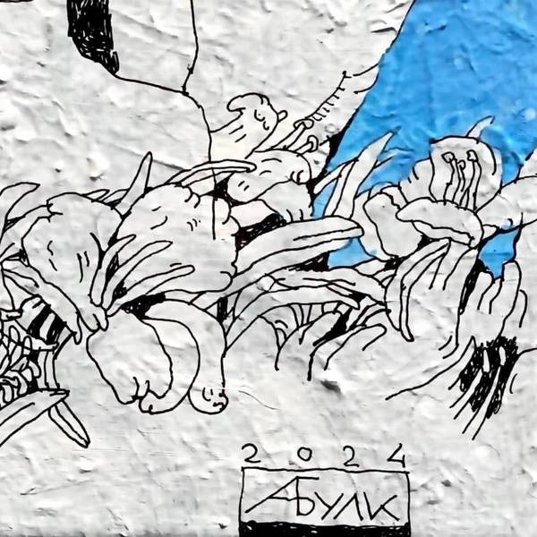 Angel Fine Art Painting Anna Bulkina - Subjektiv.art