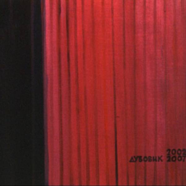 Presidium Surrealistic Painting Private Profile - Subjektiv.art