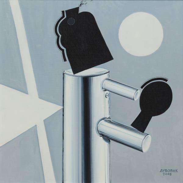 Equilibrium Surrealistic Painting Private Profile - Subjektiv.art