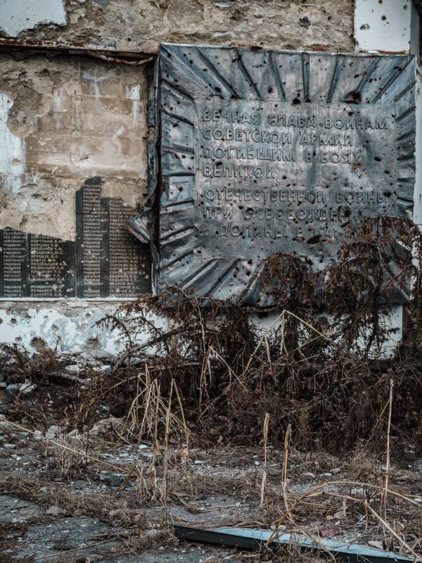 Dolyna village, Donetsk region Fine Art Photography Serhiy Mykhalchuk - Subjektiv.art