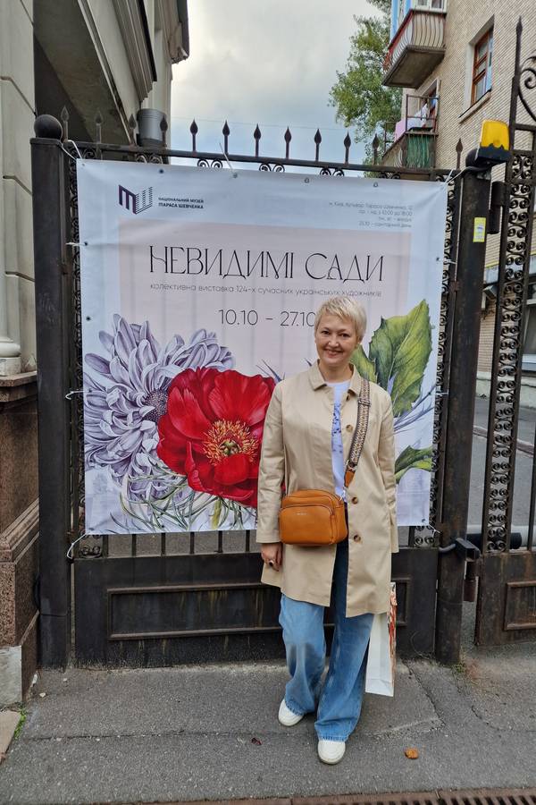 The power of plants Expressive and gestural Painting Olena Yemelianova - Subjektiv.art