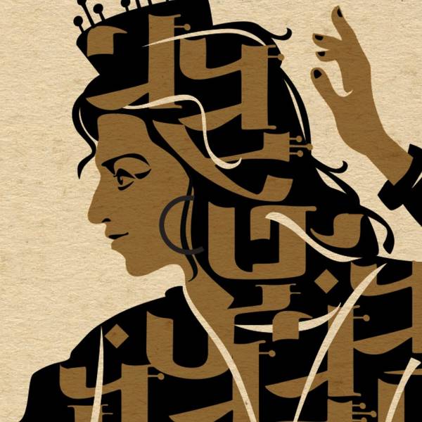 Judith Graphic, illustrative and typographic Drawing OLEKSII CHEKAL - Subjektiv.art