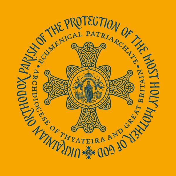 UKRAINIAN ORTHODOX PARISH OF THE PROTECTION OF THE MOST HOLY MOTHER OF GOD Fine Art Prints OLEKSII CHEKAL - Subjektiv.art