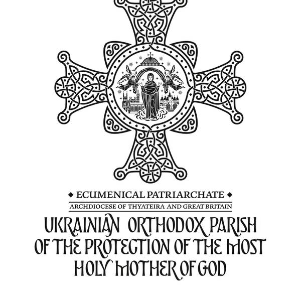 UKRAINIAN ORTHODOX PARISH OF THE PROTECTION OF THE MOST HOLY MOTHER OF GOD Fine Art Prints OLEKSII CHEKAL - Subjektiv.art