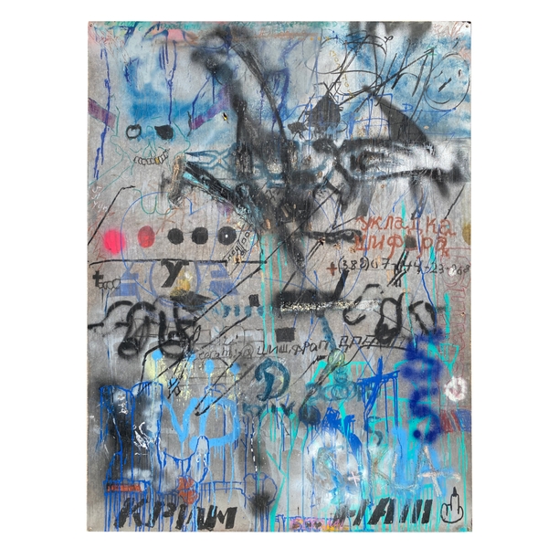 CREAM-NASH  - Subjektiv.art