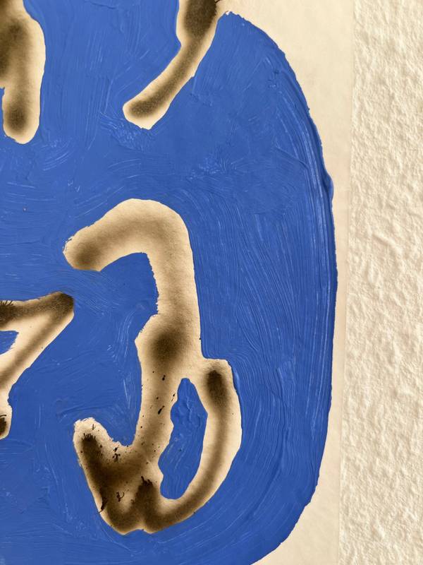 Little Prince 1 Abstract Painting Socia Socia - Subjektiv.art