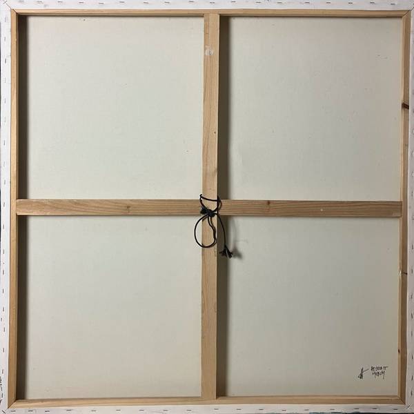 Damages Dommage Abstract Painting Audrey HENRY - Subjektiv.art