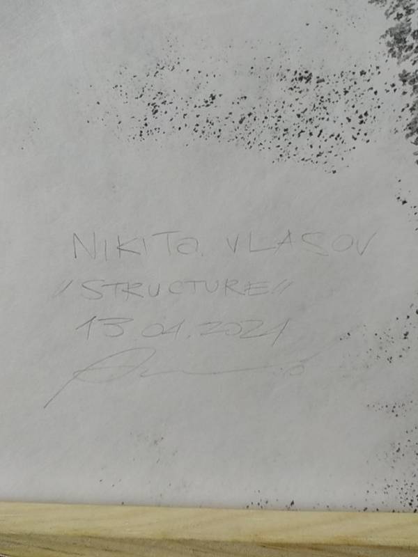 Structure Abstract Drawing Nikita Vlasov - Subjektiv.art