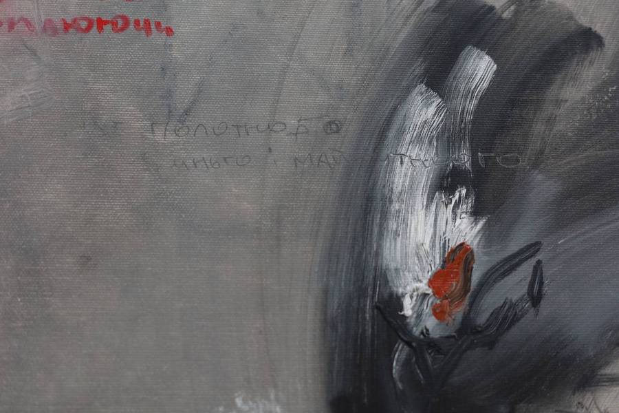 Time Fine Art Painting Anna Veriki - Subjektiv.art