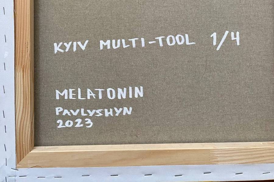 melatonin C13H16N2O2 Unspecified Painting Nazar Pavlyshyn - Subjektiv.art