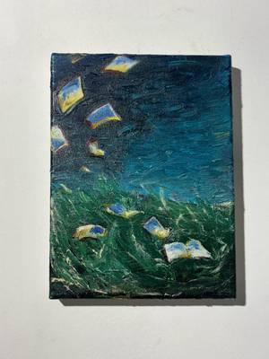 Unbound Pages - Subjektiv.art