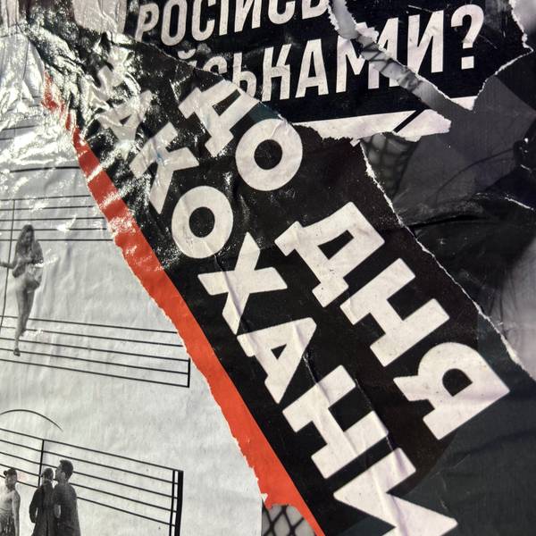 До дня закоханих (For a Valentines Day) Collage Painting Kalyna Seriakovska - Subjektiv.art