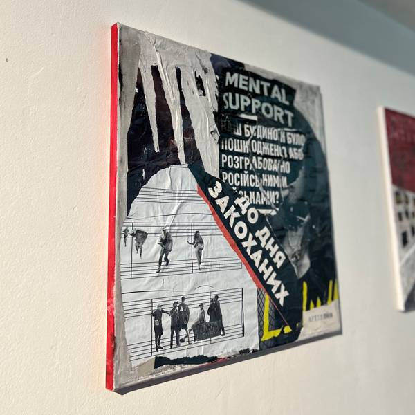 До дня закоханих (For a Valentines Day) Collage Painting Kalyna Seriakovska - Subjektiv.art