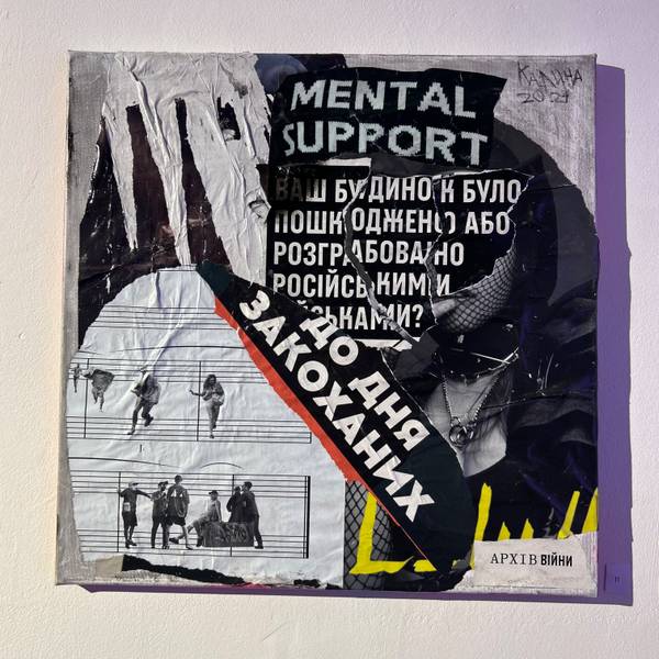 До дня закоханих (For a Valentines Day) Collage Painting Kalyna Seriakovska - Subjektiv.art