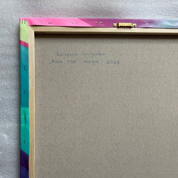 River beneath river / Ріка під рікою Surrealistic Painting Ket White - Subjektiv.art