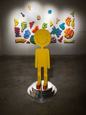 Yo Yo - Subjektiv.art