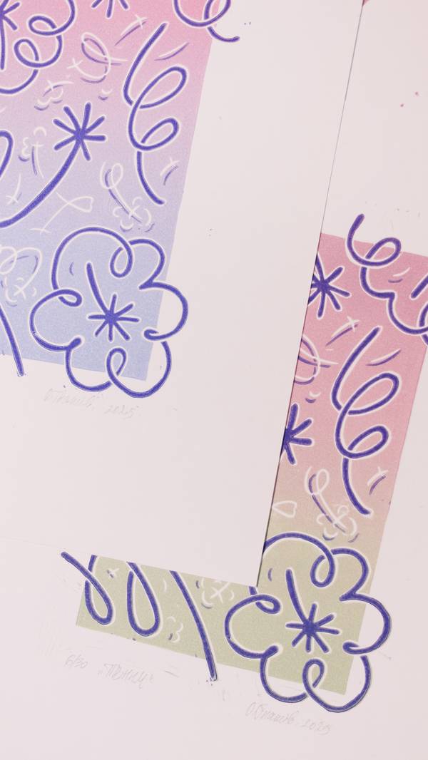 First Spring in a New Place Abstract Engraving Olha Hnativ - Subjektiv.art