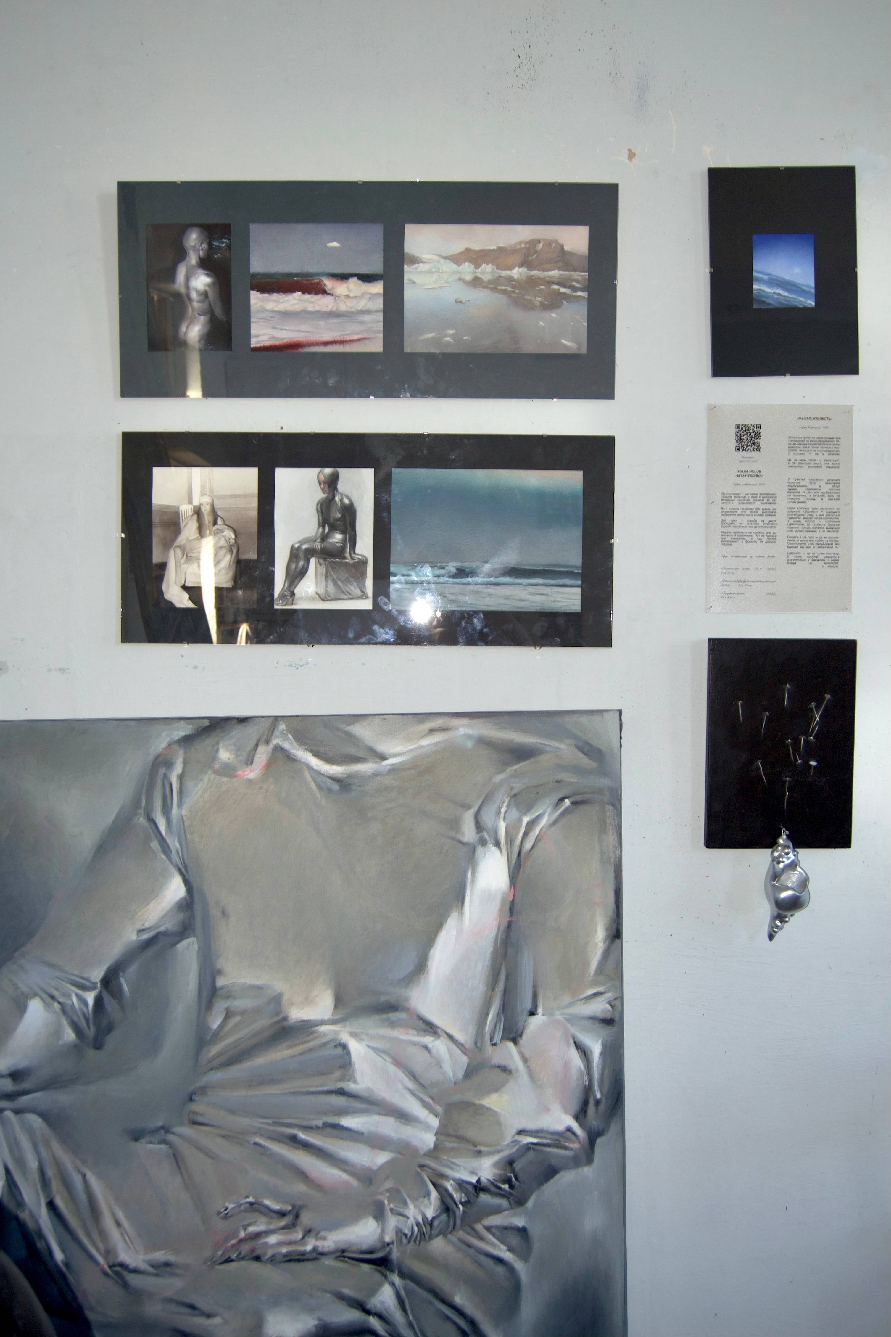 "UR_PRESSENCE", 2025 Surrealistic Painting Yuliia Holub - Subjektiv.art