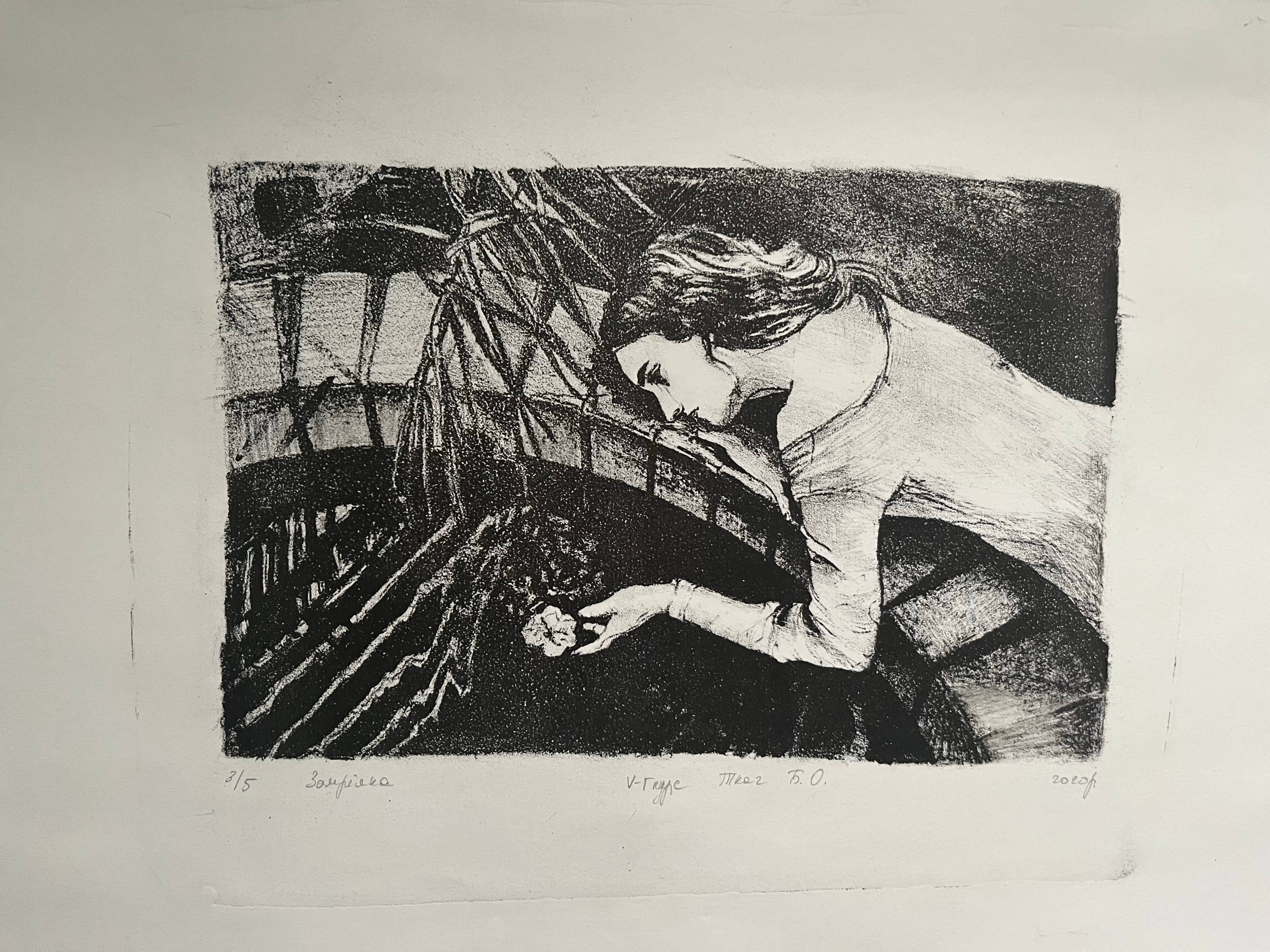 Dreamy Fine Art Engraving Bohdana Tkach - Subjektiv.art