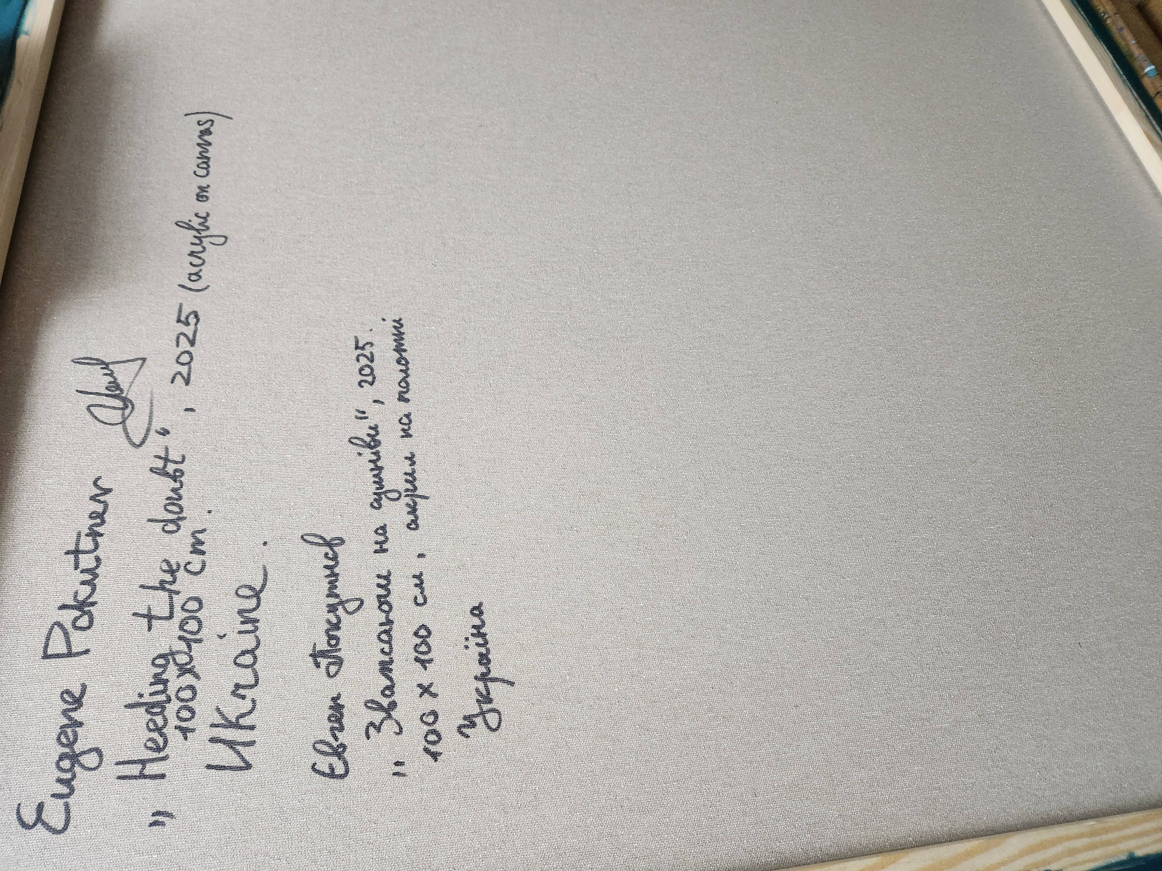 Heeding the doubt Abstract Painting Eugene Pokutnev - Subjektiv.art