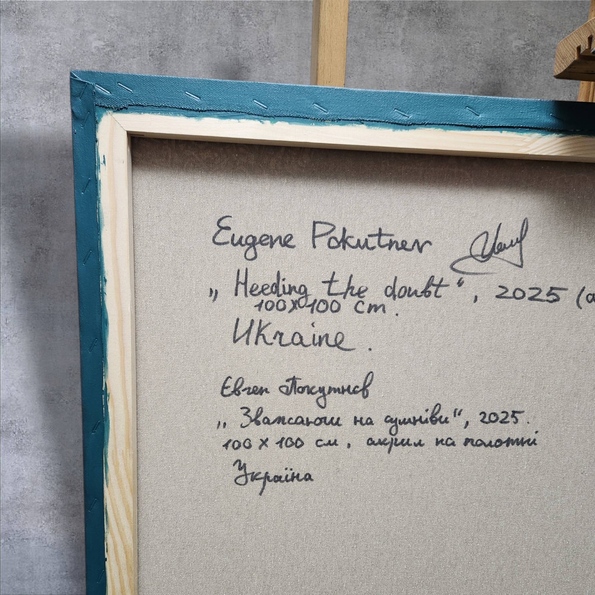 Heeding the doubt Abstract Painting Eugene Pokutnev - Subjektiv.art