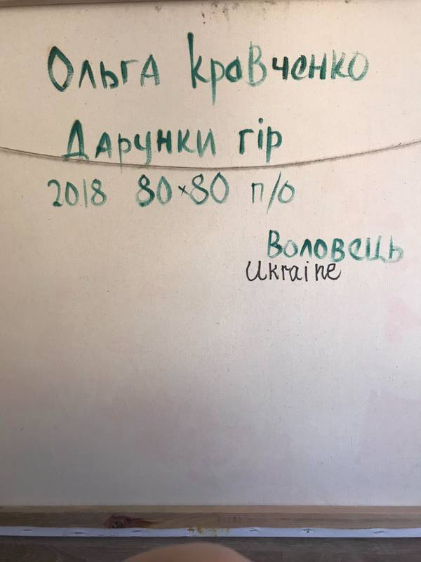 The Gifts of The Mountains Fine Art Painting Olga Kravchenko - Subjektiv.art