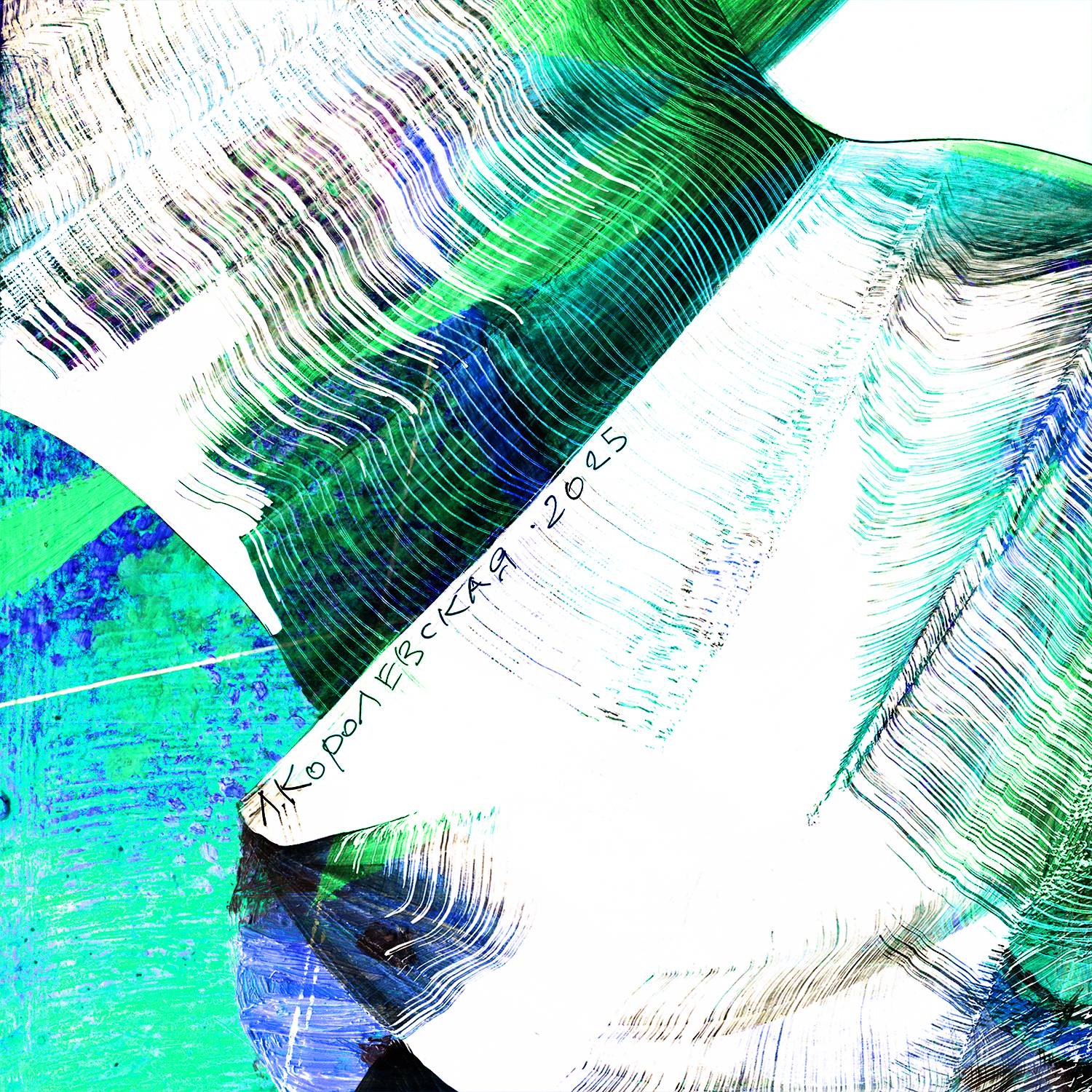 Praise to the unconquered Collage Prints Lana Korolievskaia - Subjektiv.art