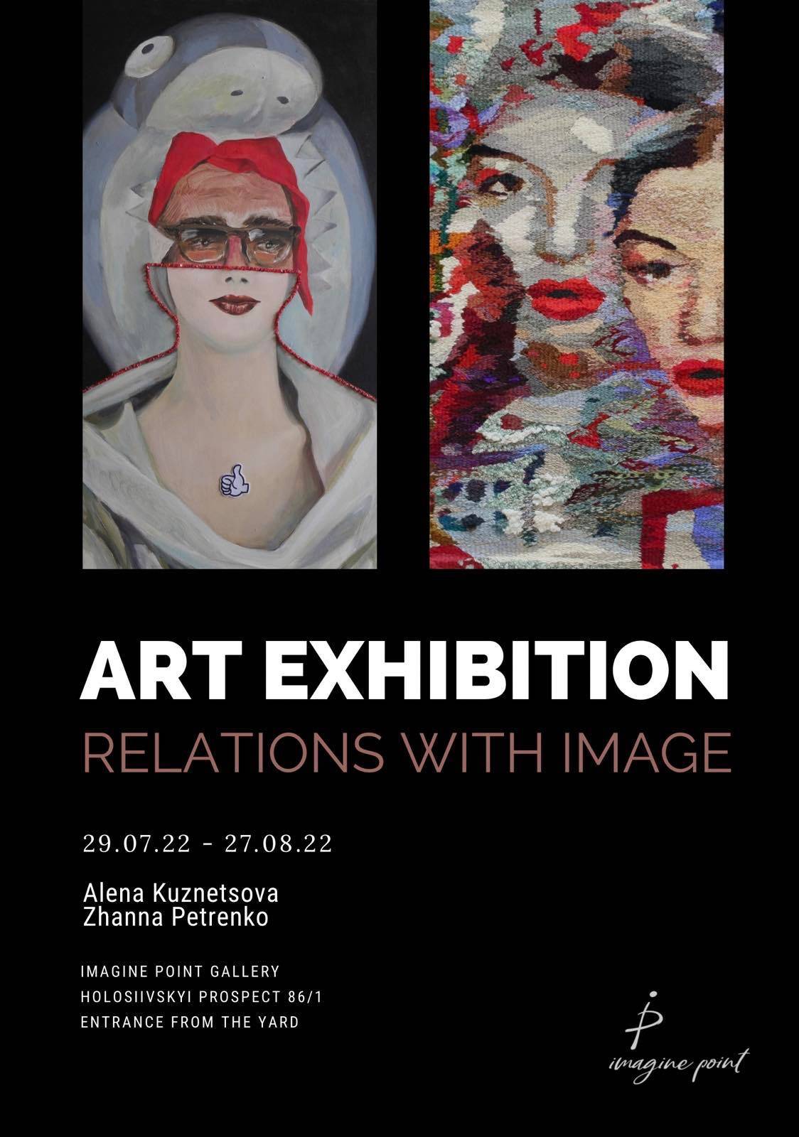 Shark-neckline (Relations with the Image cycle) Surrealistic Painting Alena Kuznetsova - Subjektiv.art