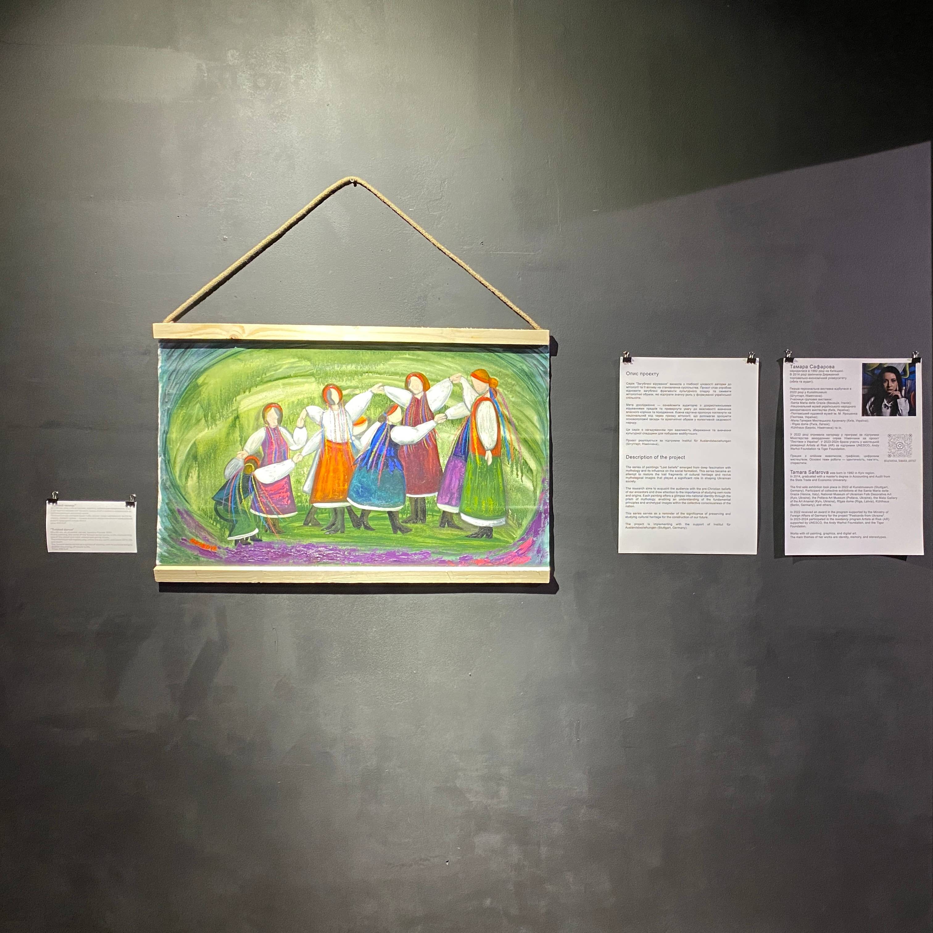 Twisted Dance Expressive and gestural Painting Tamara Safarova - Subjektiv.art