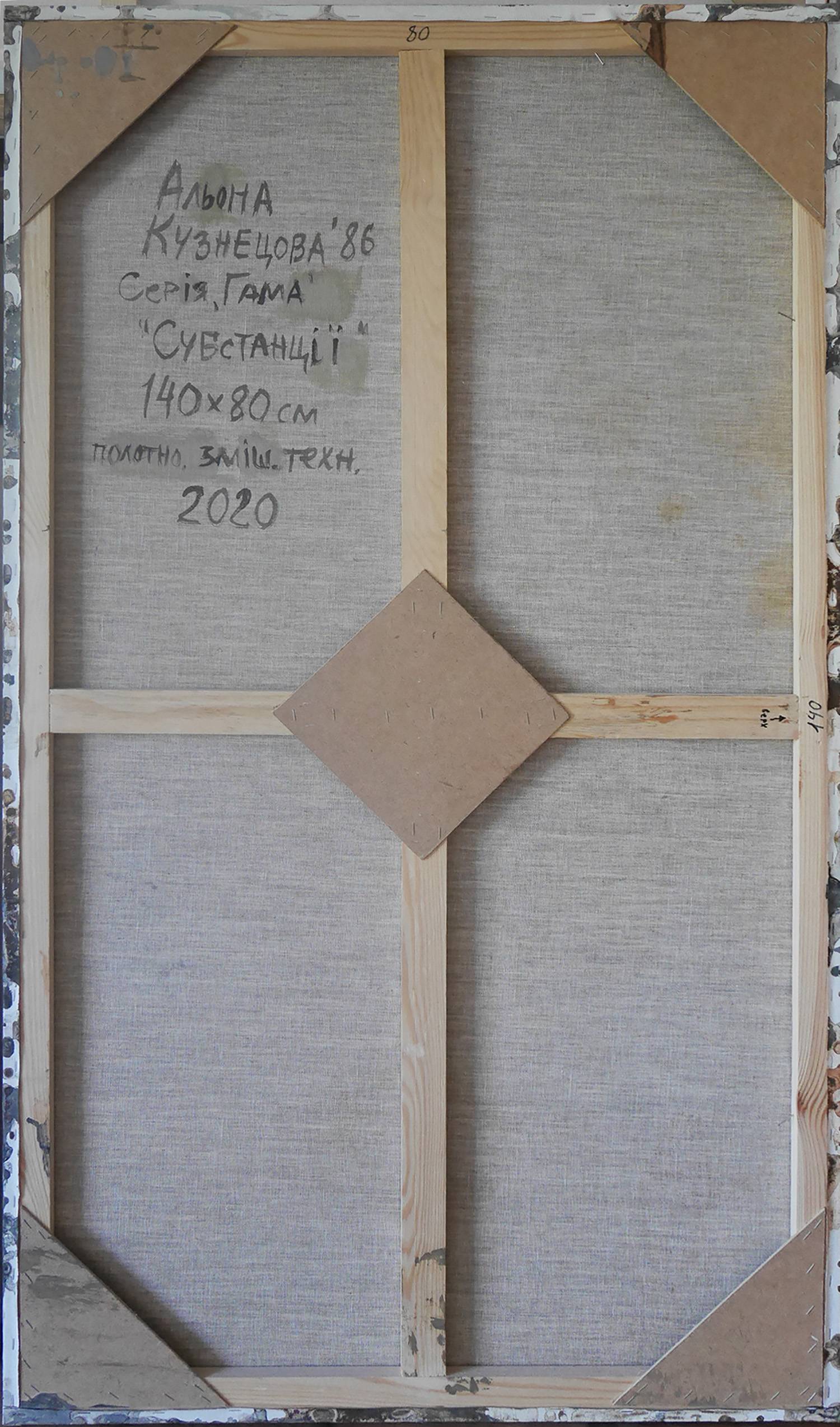 Substances (Gamma series) Abstract Painting Alena Kuznetsova - Subjektiv.art