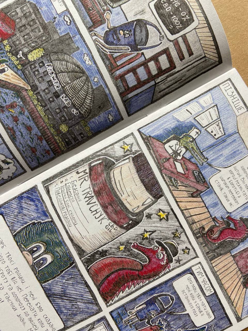 Comic zine Mister Travchyk  Naive Mixed media Tamara Safarova - Subjektiv.art