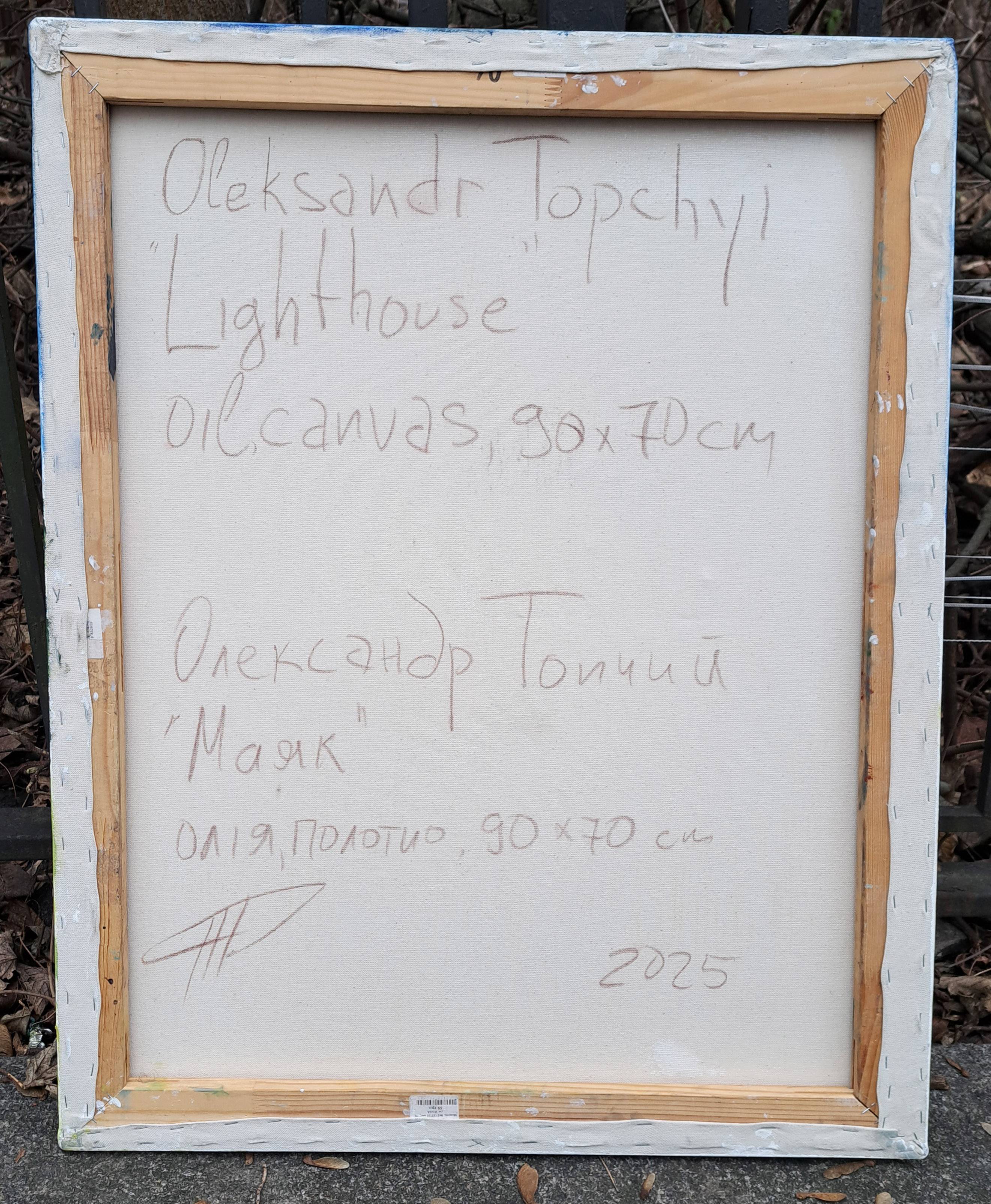 Lighthouse Expressive and gestural Painting Oleksandr Topchyi - Subjektiv.art