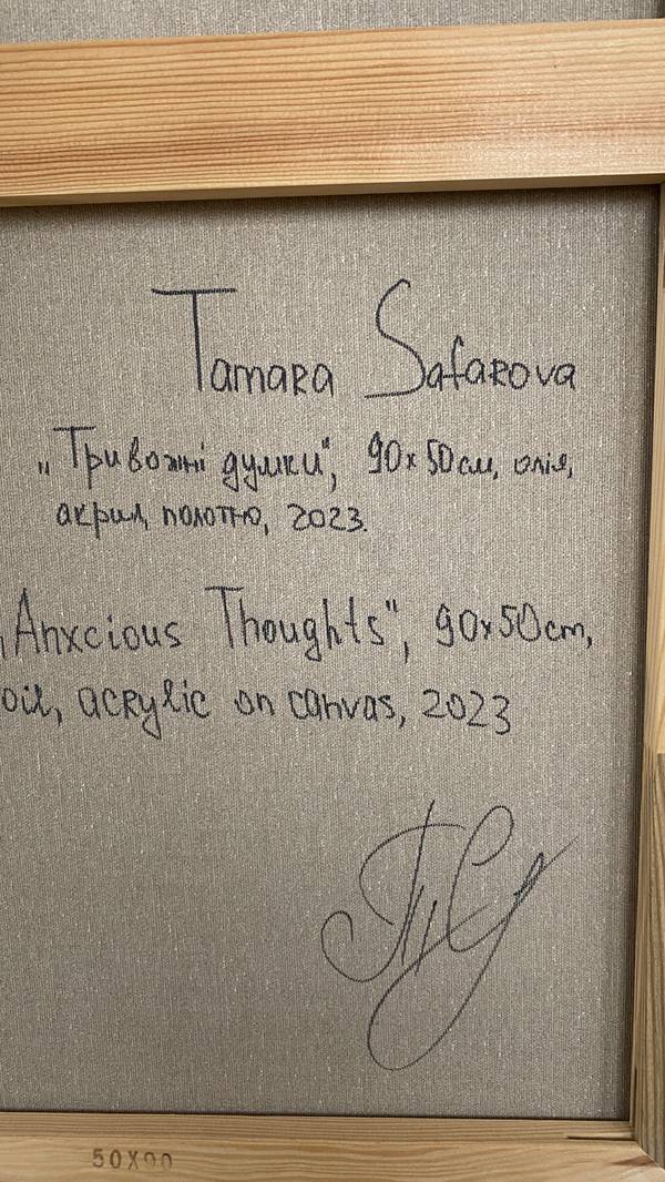 Anxious thoughts Abstract Painting Tamara Safarova - Subjektiv.art